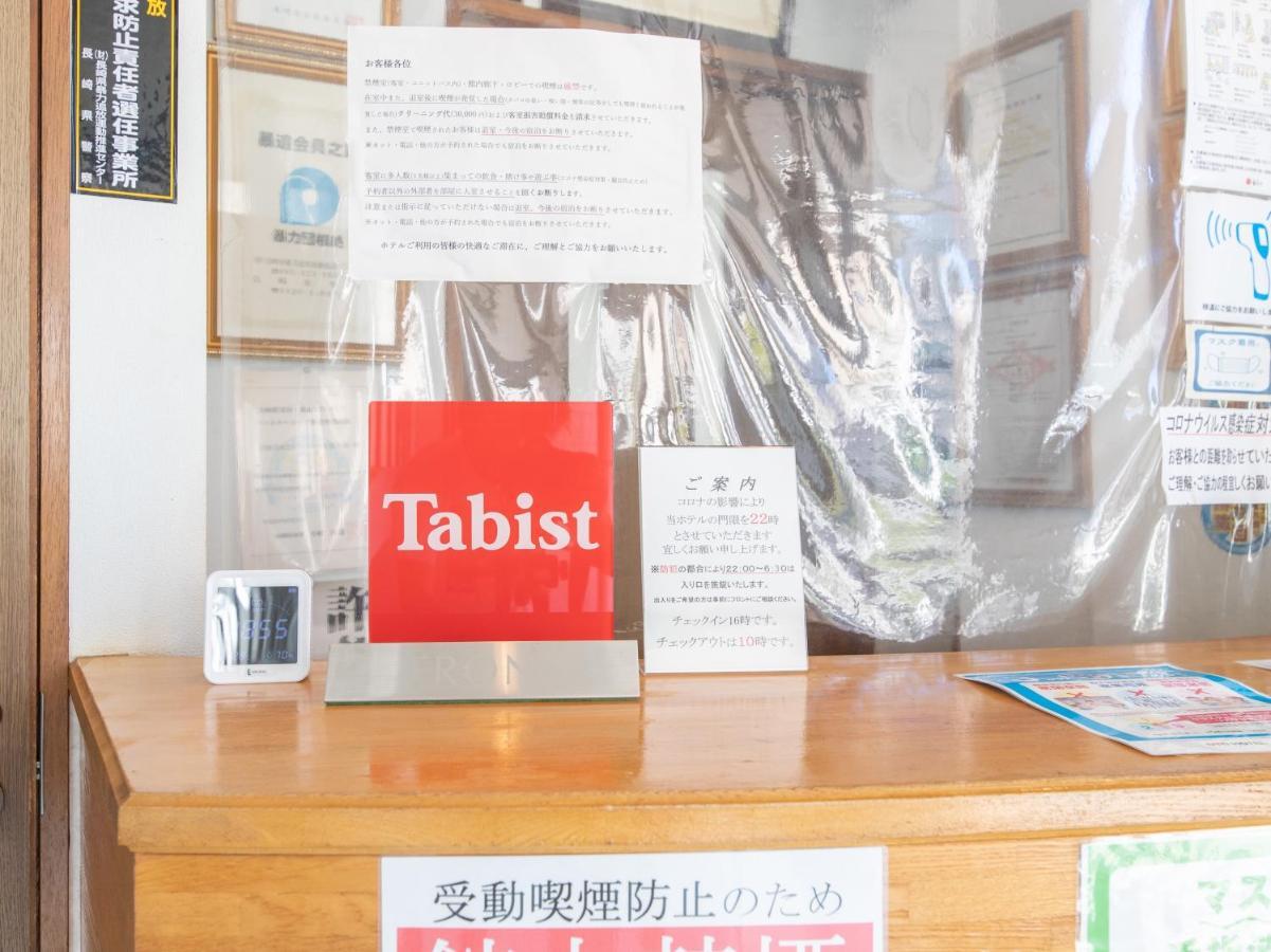 Tabist Business Hotel Fujiya ساسيبو المظهر الخارجي الصورة